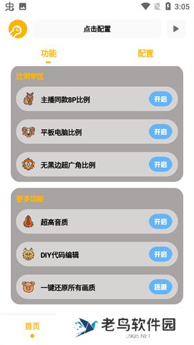 gm工具箱120帧