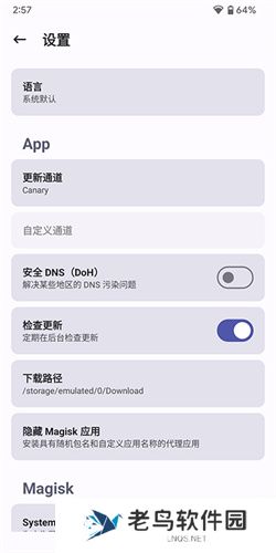 德尔塔面具