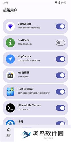 德尔塔面具