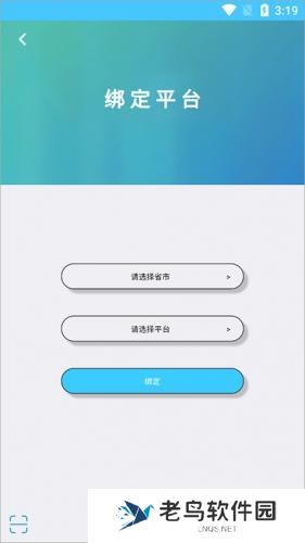 达美嘉教育app