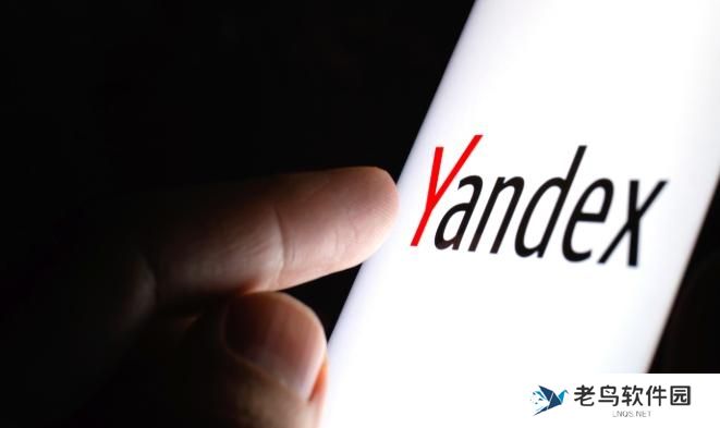 yandex网址入口无需登录