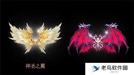 《巨龙法则》手游 翅膀系统介绍