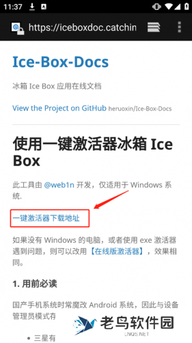 冰箱