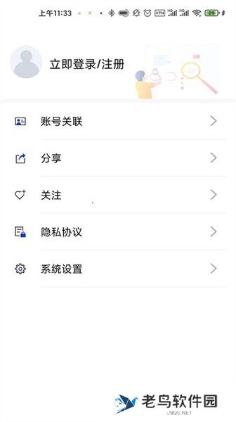 上单