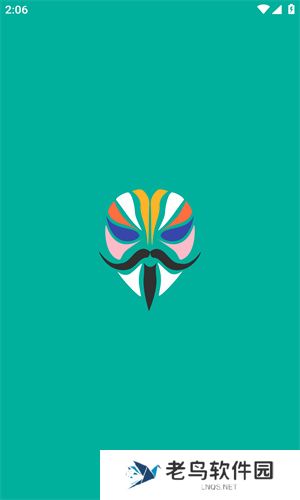 面具magisk