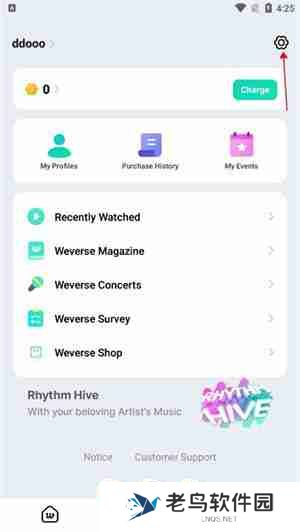weverse中文怎么设置