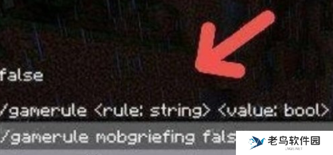 我的世界爆炸不破坏地形指令分享图二