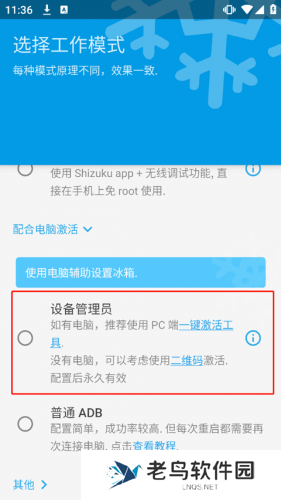 冰箱