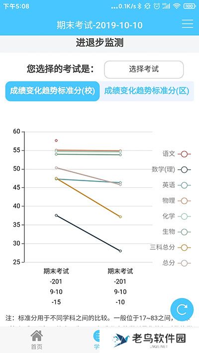 达美嘉