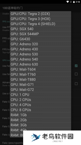 gltools
