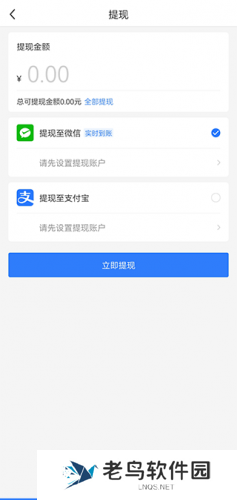 上单