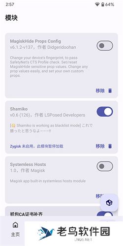 德尔塔面具