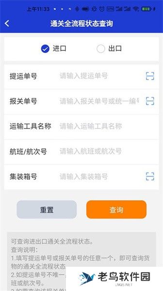 上单