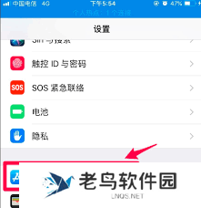优酷会员在苹果手机怎么取消自动续费服务
