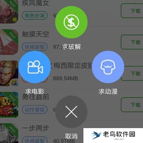 葫芦侠三楼免费版