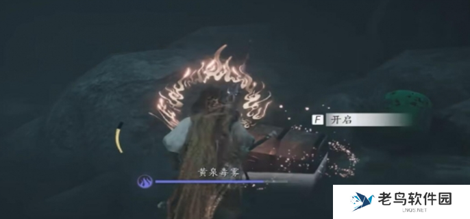 燕云十六声阴兵借道任务完成攻略图四