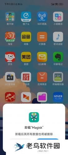 德尔塔面具