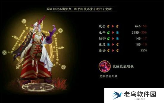 《阴阳师》手游 茨木童子哪里多 最新攻略