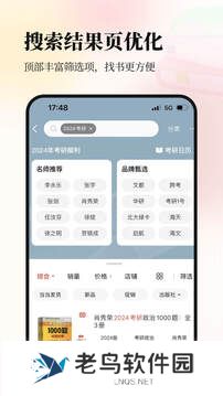 当当网