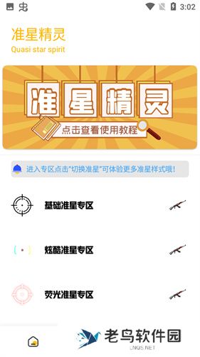 gm工具箱120帧
