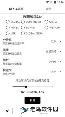 gm工具箱120帧