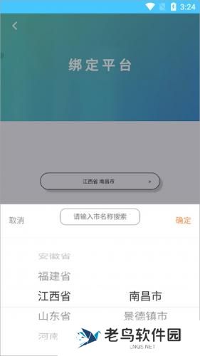 达美嘉教育app