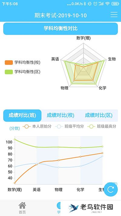 达美嘉