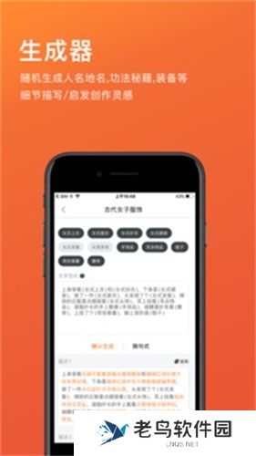 橙瓜
