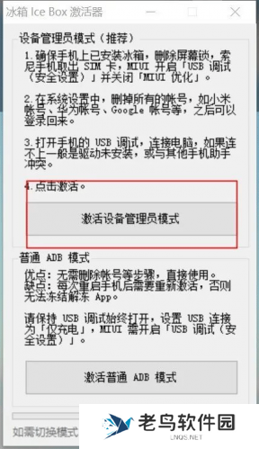 冰箱