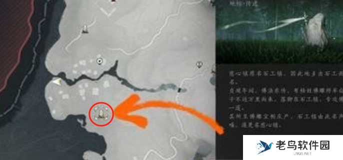 燕云十六声悬壶医术学习方法图二