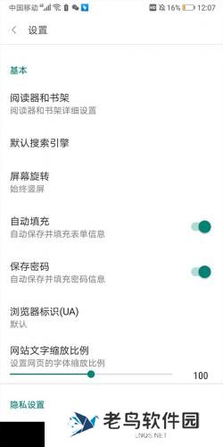 免费漫画阅站旧版