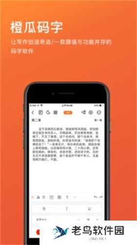 橙瓜