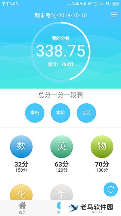 达美嘉