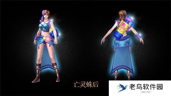 《巨龙法则》手游 外观系统介绍