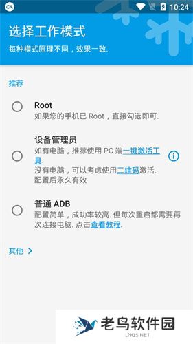冰箱