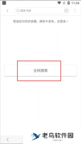 漫画阅站
