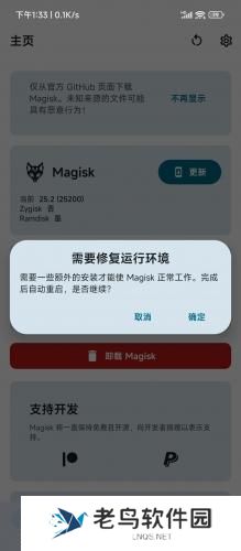 德尔塔面具