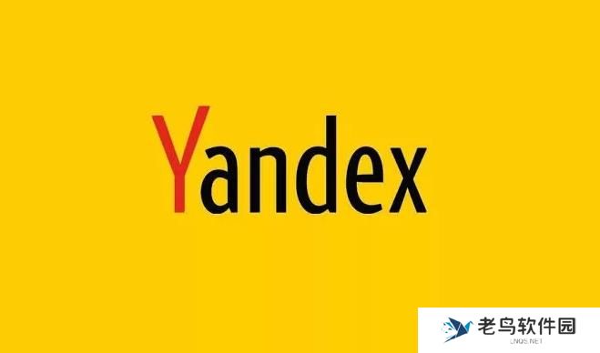 俄罗斯搜索引擎入口无需登录免费