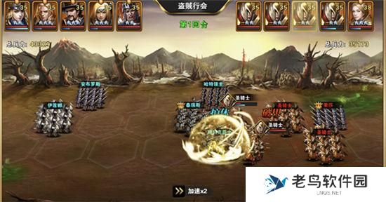 《天下霸主》手游 新手攻略-阵容篇