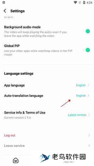 weverse中文怎么设置