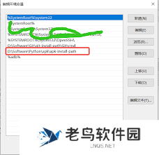 Python如何设置环境变量-Python配置环境变量步骤详解