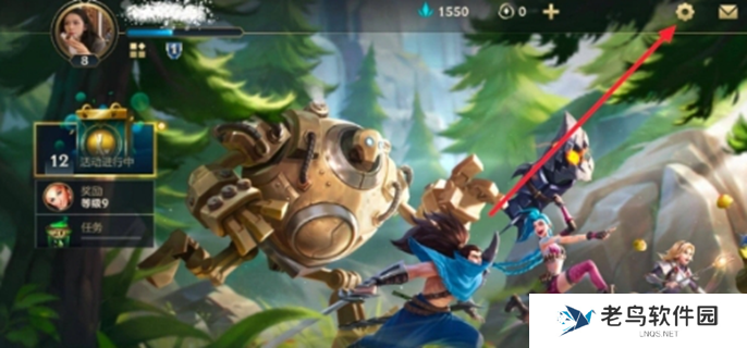 英雄联盟手游怎么隐藏比赛记录-比赛记录隐藏方法