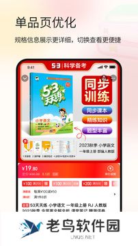 当当网
