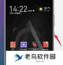 荣耀50关机怎么弄出来的