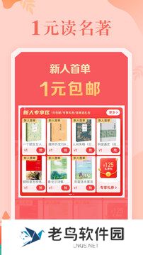 当当网