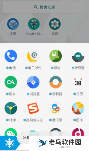 冰箱