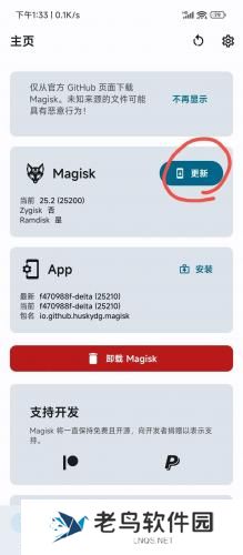 德尔塔面具