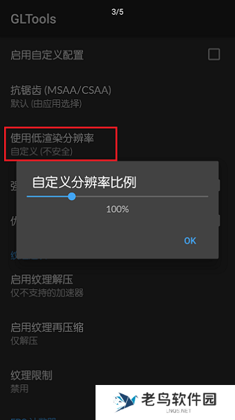 gltools