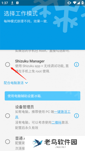 冰箱