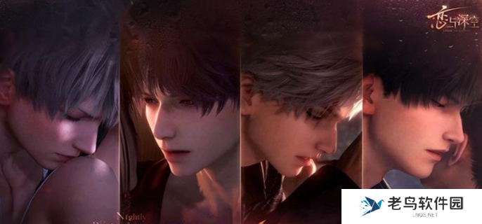 恋与深空3.0混池规则-3.0混池保底机制介绍